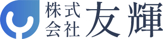 株式会社友輝